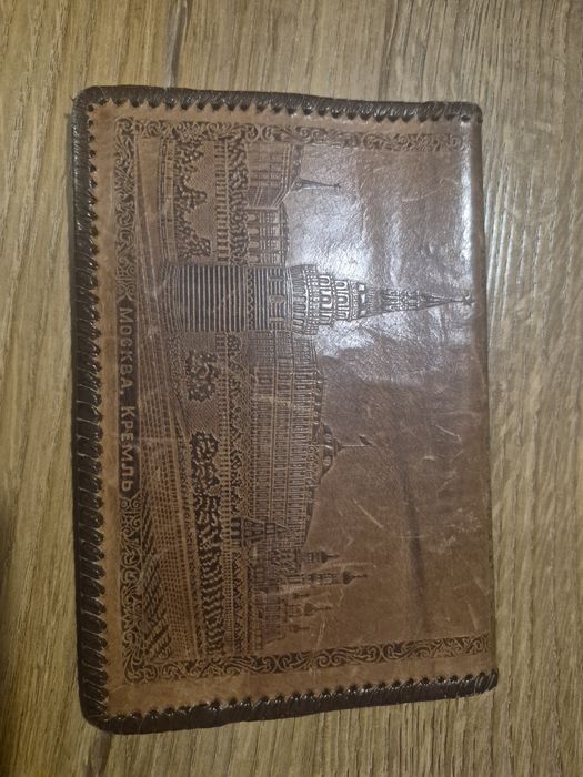 Porfel 1955 Moskwa Kreml