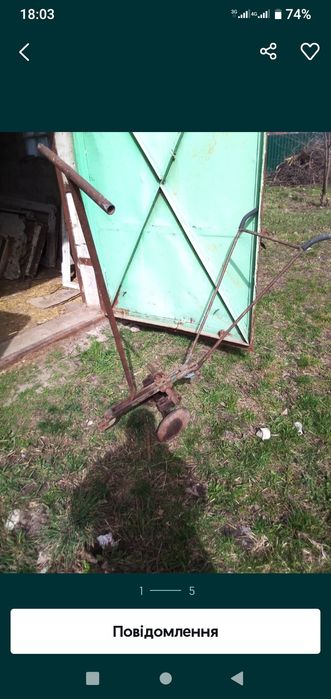 Продам ручное рало для огорода