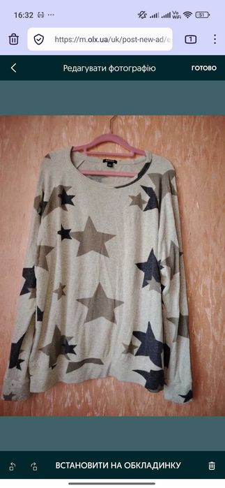 Кофта тонкая весна звездочки Buffalo L-XL длина 68 Пог 60 Оверсайз