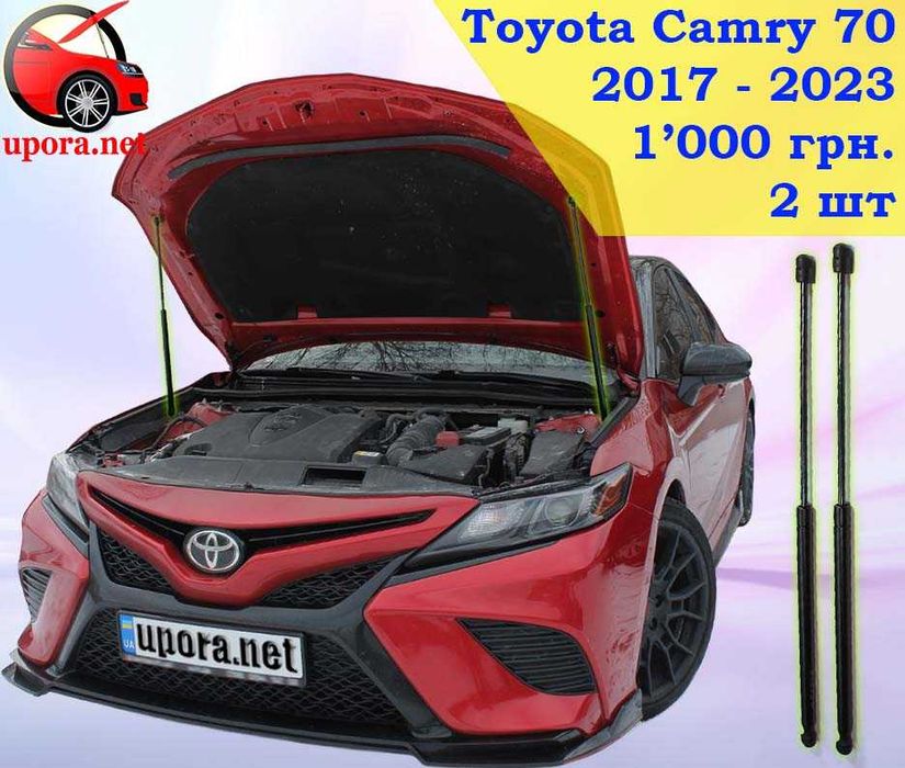 Амортизатор упор капота Toyota Avalon 3 4 Camry 40 50 70 LC 100 200