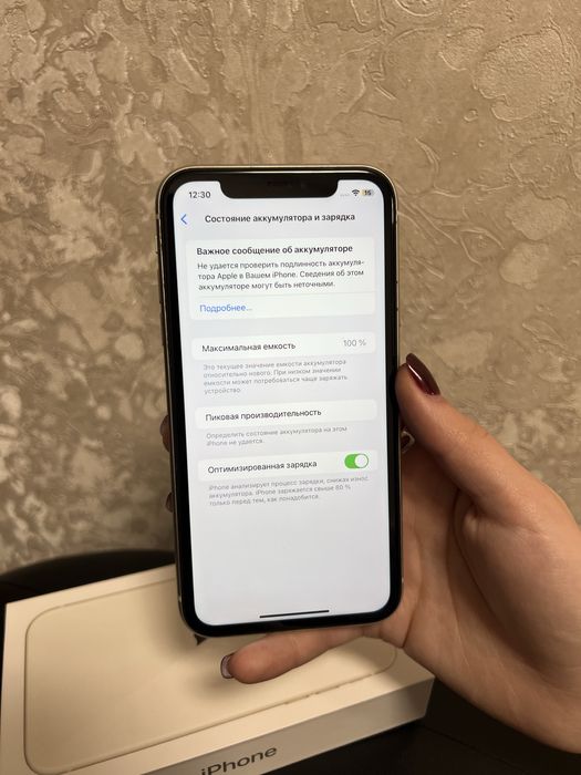 Продам Iphone 11 128gb