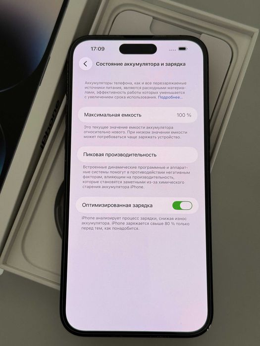 Iphone 14 Pro Max Black 128 GB