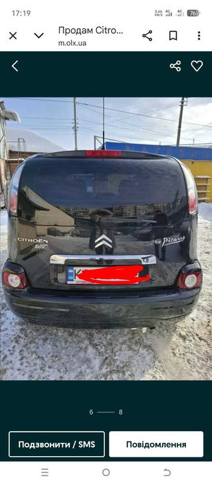 Продам автомобіль