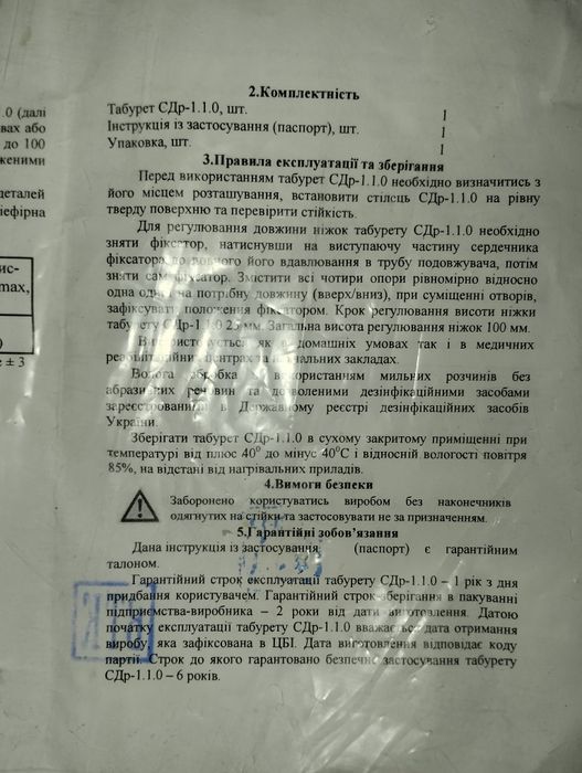 Стул для купания в ванной,для пожилых людей