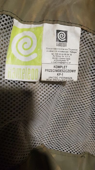 Обменяю или продам Мука