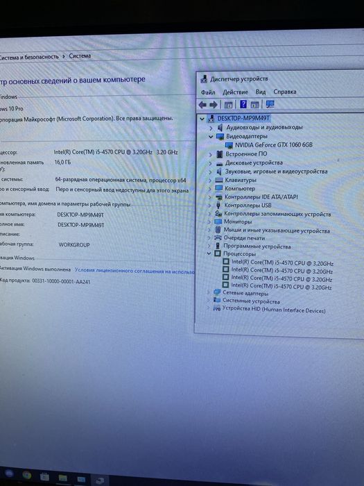 Игровой ПК i5 4570, 1060 6Gb, 16gb, ssd, hdd