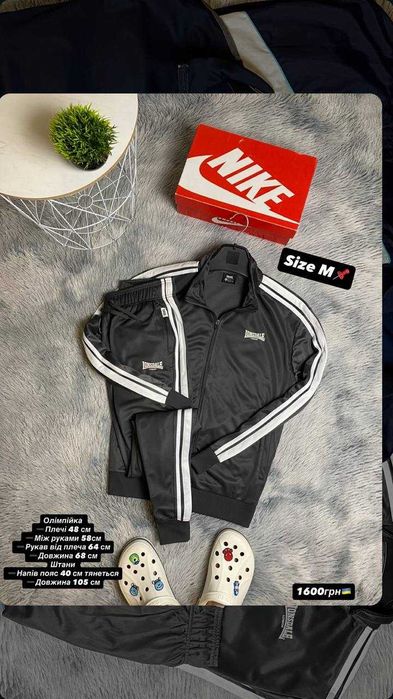 Мужская олимпийка Lonsdale