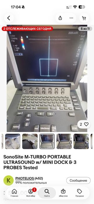 узд sonosite turbo M