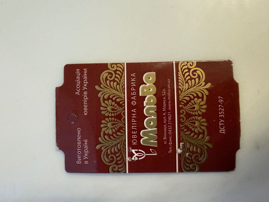 Каблучка кольцо золото 585 аметист