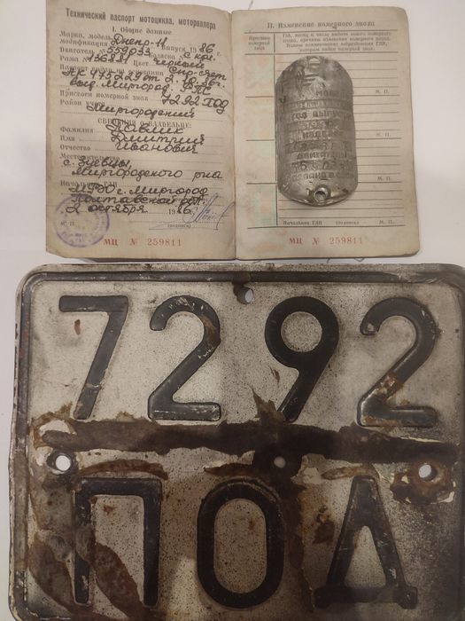 Мт днепр 11 мт дніпро11