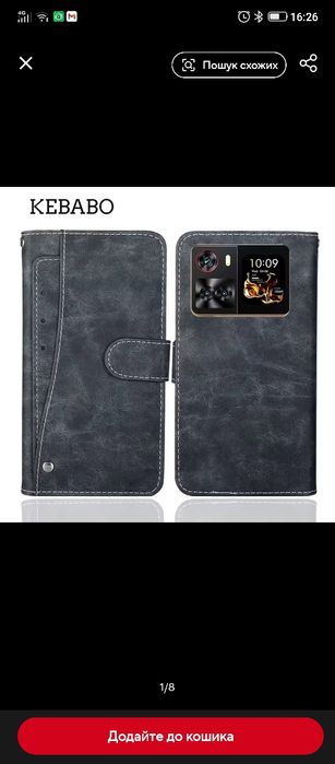 Cubot X100 5G 8+8-256