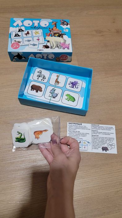 Лото настільна гра дитяча