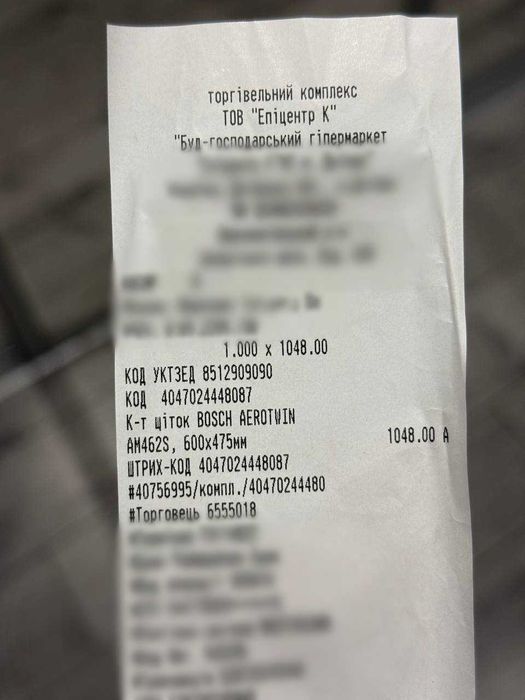 Комплект щіток склоочисника Bosch Aerotwin 600/475 мм AM 462 S