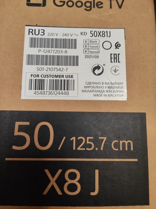 Телевизор смарт (10 android)4к Sony kd-50x81J