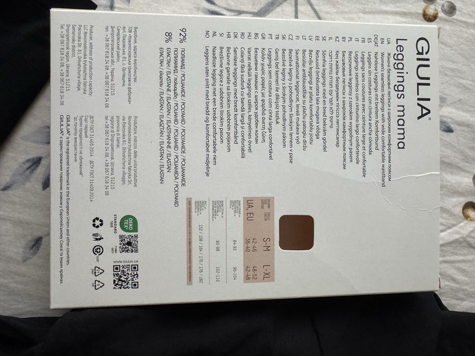 Giulia mama легінси лосіни для вагітних  розімір m-l