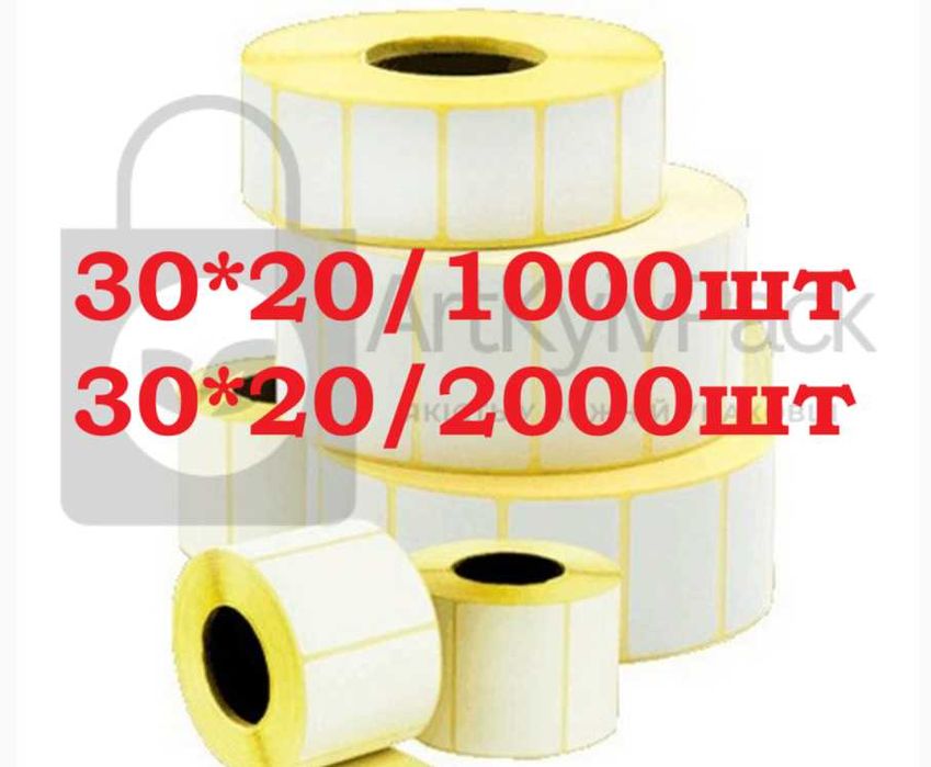 Термоетікетка 101*101 Термоэтикетка Стікера Стикера Цінники Ценники