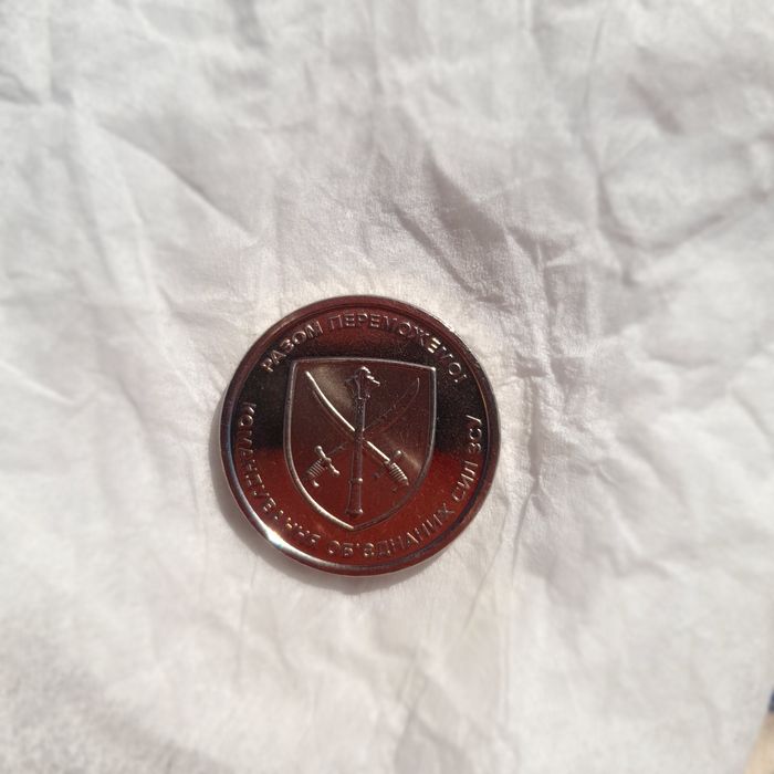 Монета 10 грн. [разом переможемо]