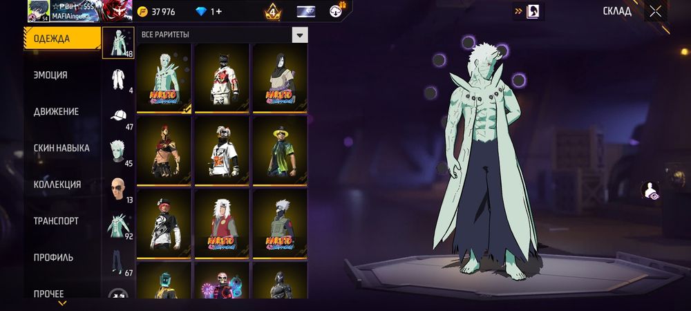 Топовий акаунт в free fire