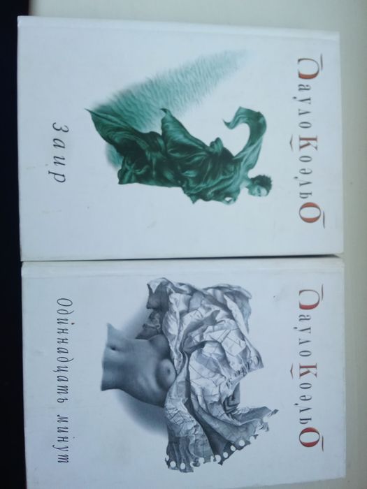 Пауло Коэльо. Книги