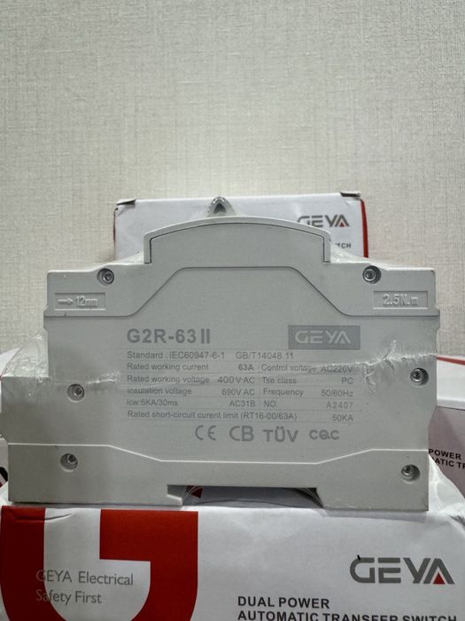 Автомат введення резерву GEYA G2R 4P 63A