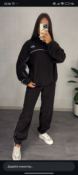 Спортивний костюм