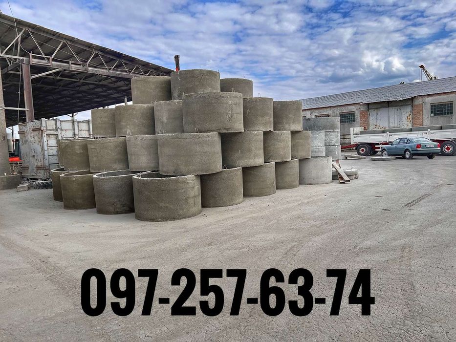 Бетонні кільця для каналізацій  Бетонные кольца