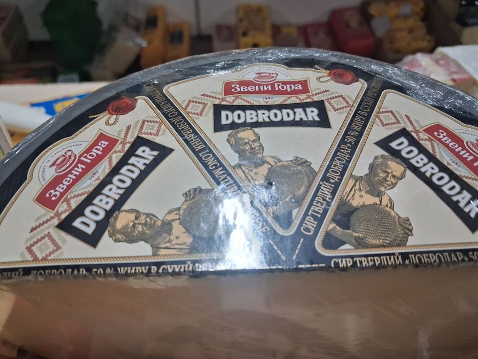 сир Добродар 50%