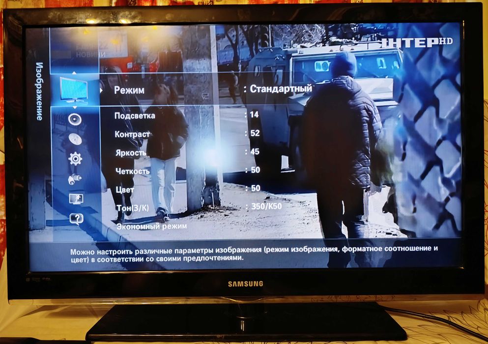 TV Samsung LE37C530F1WXZG можливо використовувати як монітор