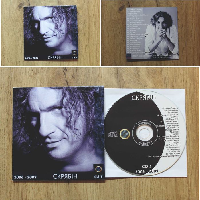 CD Аудио Диски (Box-Set) СКРЯБИН. Подарочное издание(4 CD): 680