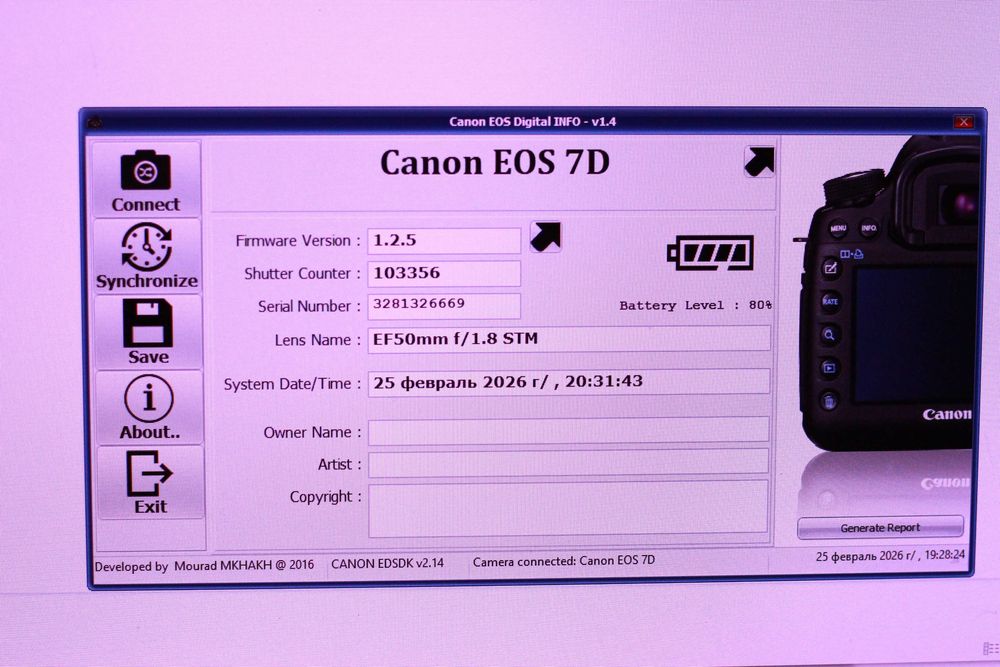 Фотоапарат Canon 7d 50 1.8