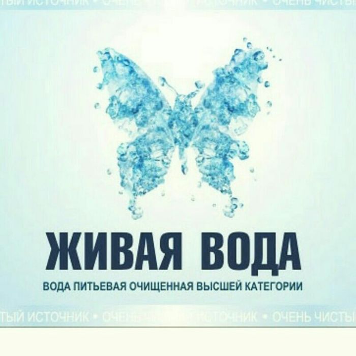 Набір Доставка Води Запоріжжя Набор