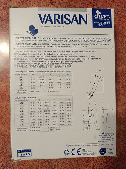 Компресіцний рукав та манжета для одягання VARISAN, Італія