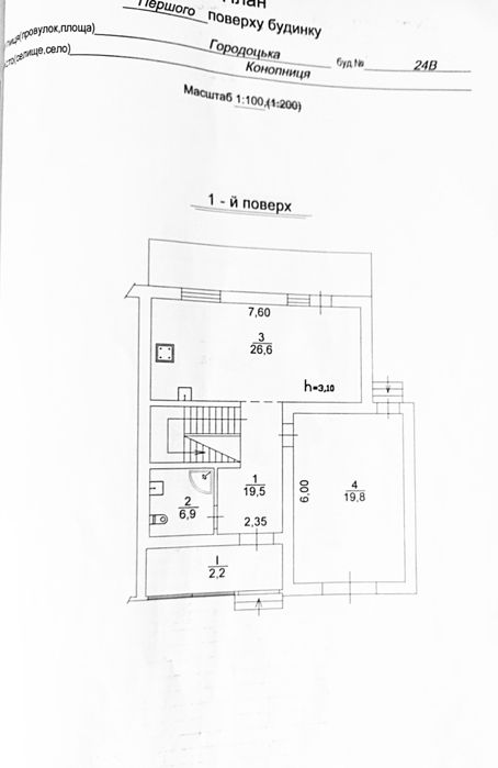 House by the address st. Kitoboynaya (area 148 m²) - Atlanta.ua - photo 22