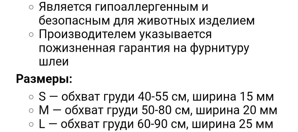 Шлея WauDog Re-cotton с QR-