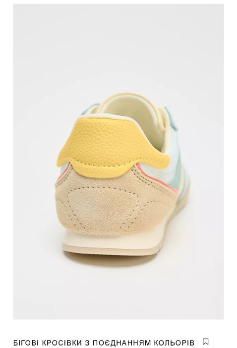 Кроссовки Zara размер 39 НОВЫЕ