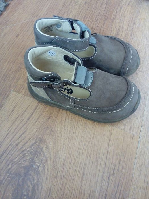 Buciki ze skory Aster 22