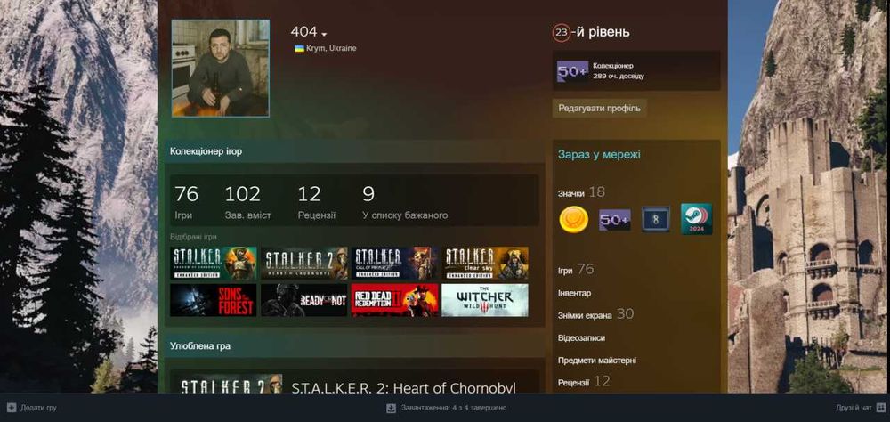 Steam 23lvl Хороший Steam акаунт ,  з багатьма хорошими іграми!
