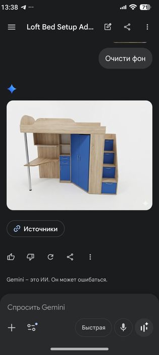 Дитячі меблі ліжко