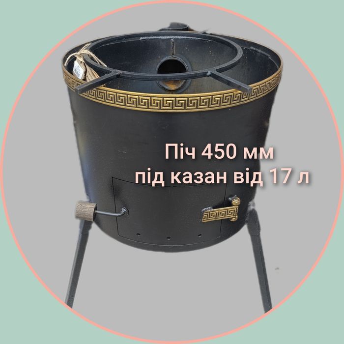Печь-буржуйка под казан. Печь под казан,