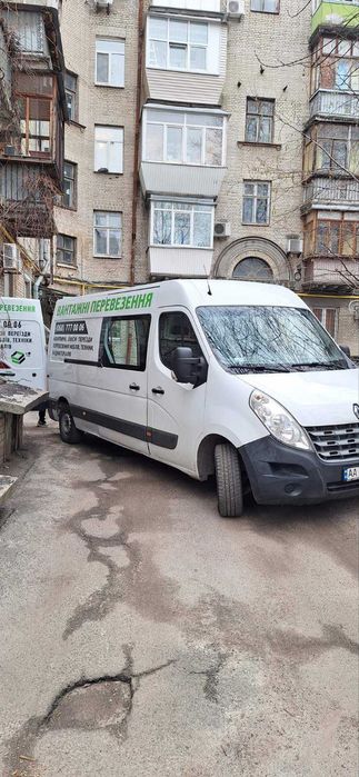 Вантажні перевезення Київська область, Грузоперевозки Ірпінь ТЕЛЕФОНУЙ