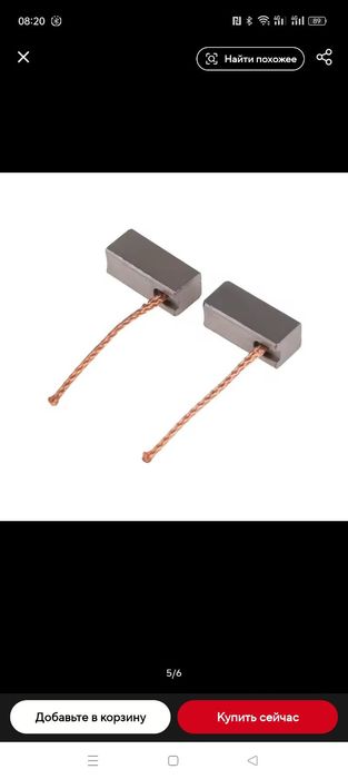 Якісні щітки вентилятора пічки VAG групи .
Підходять практично для ус