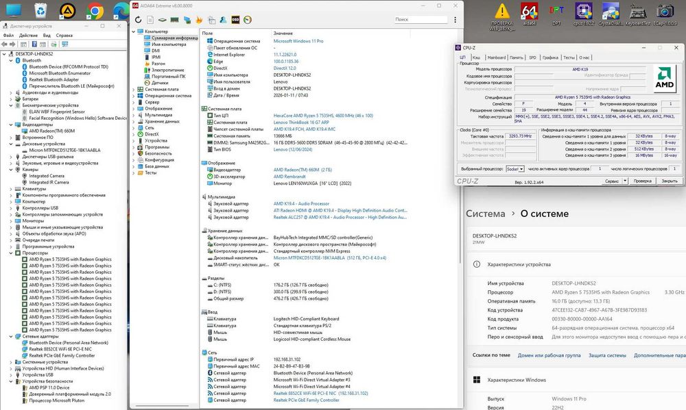 НОВЫЙ LENOVO ThinkBook 16 G7 ARP Ryzen 5 7535HS 16GB ddr5 512GB Win11