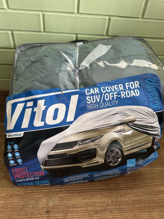 Чохол для авто, накидка для авто, тент для авто
