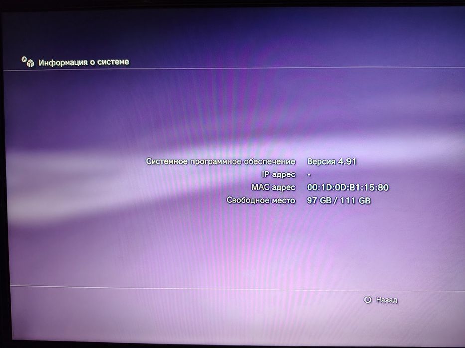 Sony PlayStation 3 PAL колекційний комплект консоль з повним комплектом 5 Регіон