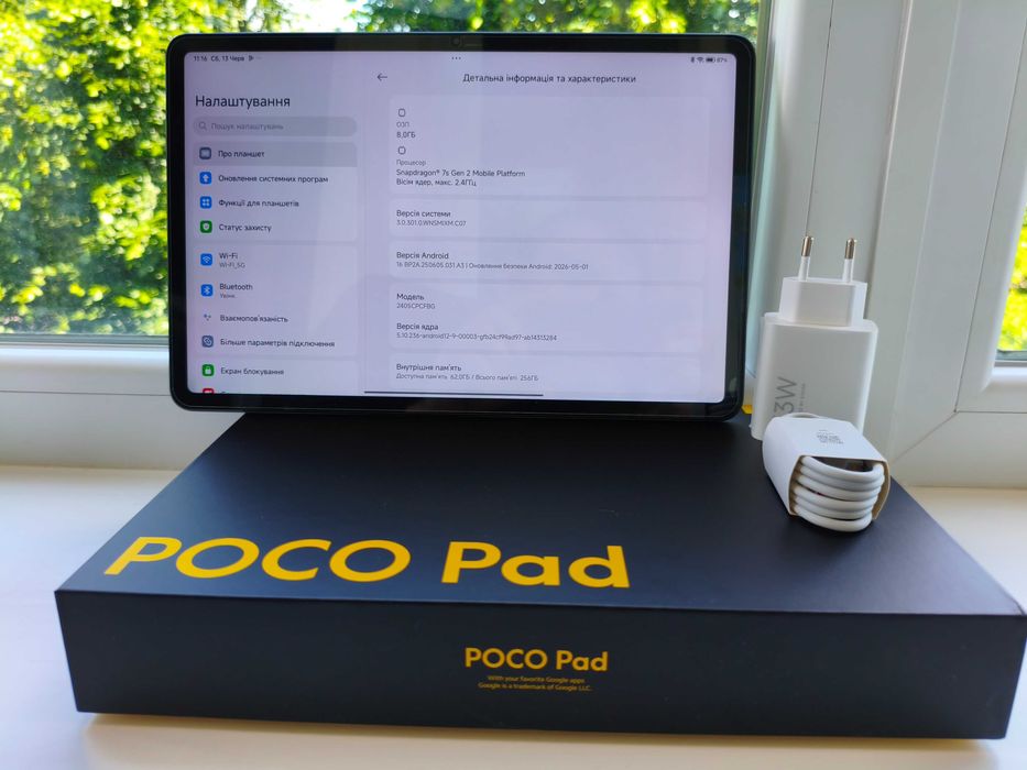 Продам Poco Pad 8/256GB Global Version