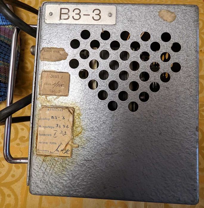 миливольтметр в3-3