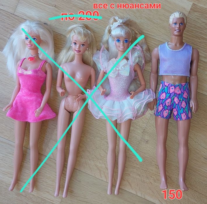 Оригинал барби кен barbie ken kelly 90 е