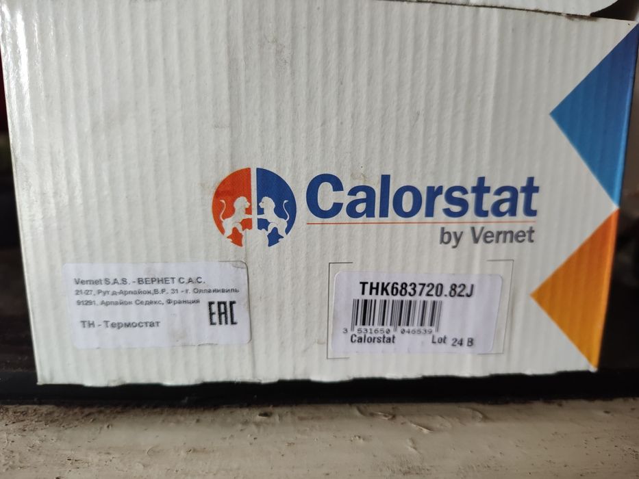 Продам термостат на Форд Фюжен 1.4.  2002-2012 р . 1