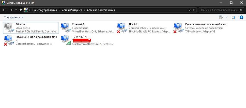 Wi-Fi адаптер TP-LINK TL-WN821N