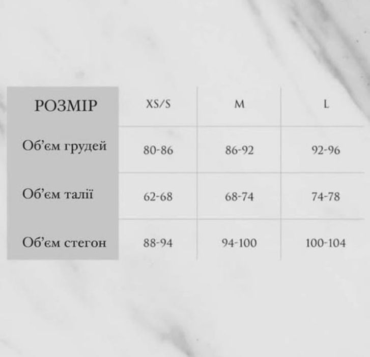 Костюм Marble_clo